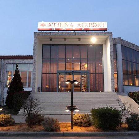 Athina Airport Hotel 데미 외부 사진